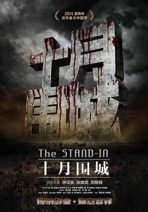 InternationalCollegeofBroadcasting硕士证书